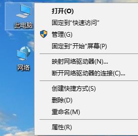 win10使用pin碼登錄錯誤:0x80070032該怎么辦?