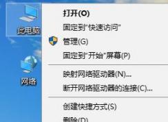 win10使用pin碼登錄錯(cuò)誤:0x80070032該怎么辦?