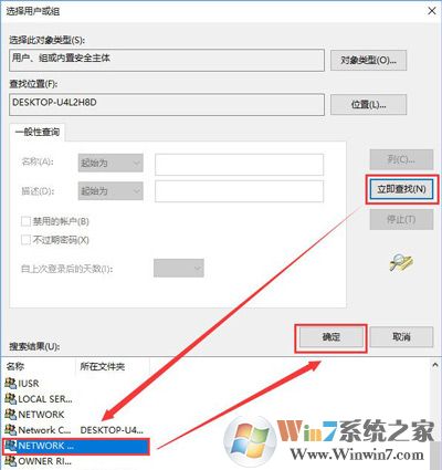 win10系統(tǒng)DHCP服務(wù)的正確啟動(dòng)方法