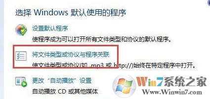 win7旗艦版寫字板 打開 亂碼該怎么辦?