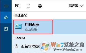 win10查找設(shè)置"搜索結(jié)果還沒(méi)還有完全就緒"該怎么辦?