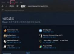 steam怎么加好友 快速的為自己添加steam好友的方法