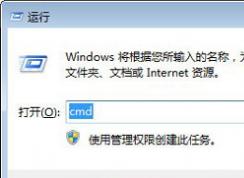 Win7開機提示無法將請求的數(shù)據(jù)放入內(nèi)存錯誤0xc0000102的修復(fù)方法