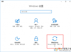 win10系統(tǒng)關(guān)閉microsoft軟件自動(dòng)更新的方法