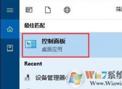 win10查找設(shè)置