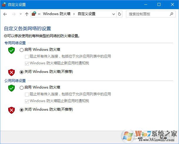 Win10添加語(yǔ)言包報(bào)錯(cuò)“0x800F0950”怎么辦？