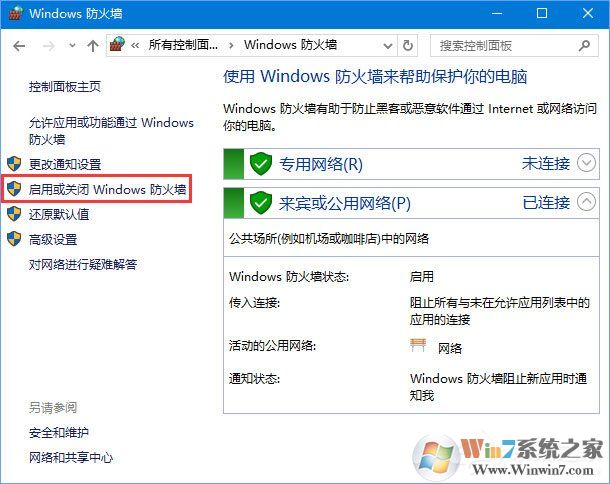 Win10添加語(yǔ)言包報(bào)錯(cuò)“0x800F0950”怎么辦？