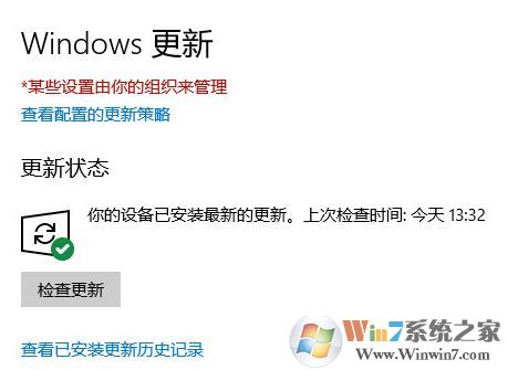 win10怎么啟用自動(dòng)更新?win10只能手動(dòng)無法實(shí)現(xiàn)自動(dòng)更新的解決方法