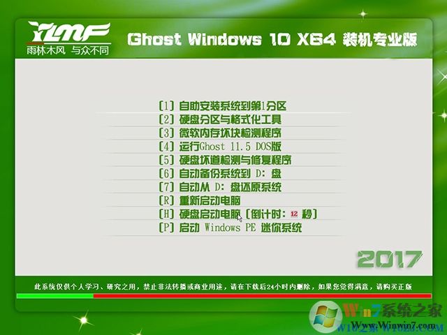 雨林木風GHOST Win10 RS3 64位創(chuàng)意者穩(wěn)定版V2019.06