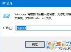 Win10安裝語言包錯(cuò)誤代碼0x800F0950解決方法