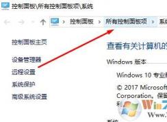 win10 1709顯示器顏色校正哪里開?win10校正顯示器顏色的方法