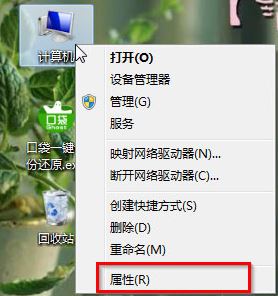 win7怎么關(guān)閉aero peek?win7關(guān)閉aero桌面特效的方法