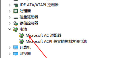 筆記本電腦提示未檢測(cè)到電池怎么辦