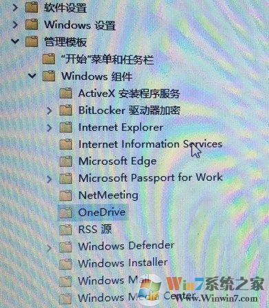 win10系統(tǒng)onedrive位置不可用該怎么辦?