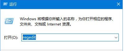 win10 windows更新 錯(cuò)誤代碼0x8024044a該怎么辦?