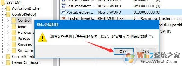 win10 windows更新 錯(cuò)誤代碼0x8024044a該怎么辦?