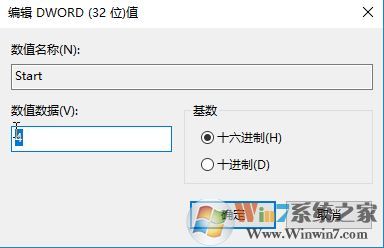 win10系統(tǒng) task scheduler服務(wù)灰色無法禁用的解決方法！