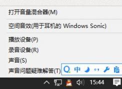 win10 edge瀏覽器如何設(shè)置靜音?