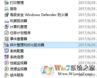 win10 windows.old 如何刪除?win10無法刪除windows.old的解決方法