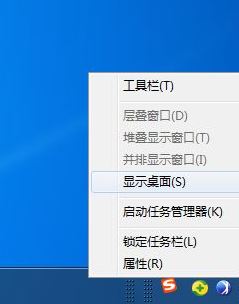 win7語(yǔ)言欄位置偏左如何調(diào)整回去?win7還原語(yǔ)言欄位置的方法