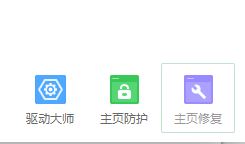 win10 IE啟動(dòng)頁(yè)面設(shè)置發(fā)生錯(cuò)誤15、13 該如何解決?