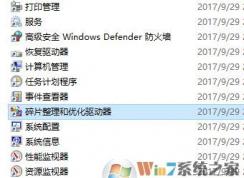 win10 windows.old 如何刪除?win10無(wú)法刪除windows.old的解決方法