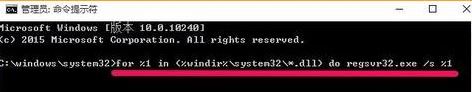 for %1 in (%windir%\system32\*.dll) do regsvr32.exe /s %1