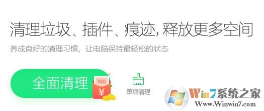 win10經(jīng)常提示windows延緩寫入失敗該怎么辦