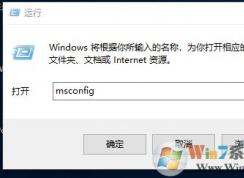 win7無線網(wǎng)絡(luò)圖標(biāo)一直轉(zhuǎn)圈怎么辦？