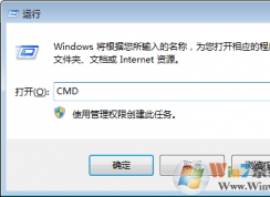 Win7系統(tǒng)使用chkdsk工具修復(fù)磁盤的方法