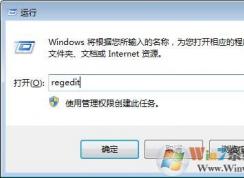 win7系統(tǒng)筆記本無法調(diào)節(jié)屏幕亮度怎么辦？