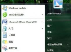 win7系統(tǒng)字體設(shè)置錯了怎么辦？win7快速恢復(fù)默認(rèn)字體方法
