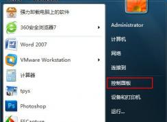 win7系統(tǒng)制作備份U盤(pán)隨時(shí)重置登陸密碼的方法
