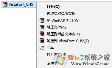 win10微軟雅黑5.0怎么安裝?win10安裝微軟雅黑的方法