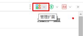 win10系統(tǒng)crx文件怎么打開?.crx文件使用方法