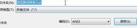 迅雷下載目錄改不了該怎么辦?迅雷更改下載目錄空白如何解決