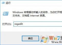 Win10如何設(shè)置睡眠模式下不中斷下載任務(wù)的方法