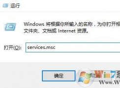 win10系統(tǒng)更新之后出錯怎么辦？三招教你徹底關閉win10自動更新