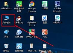 ?win10系統(tǒng)桌面為什么沒有我的電腦？win10我的電腦怎么放在桌面