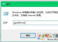 win10刪除搜索記錄的方法 永久關閉搜索記錄