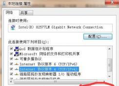 Win7 internet協(xié)議版本tcp/ipv4屬性灰色無(wú)法打開(kāi)解決方法