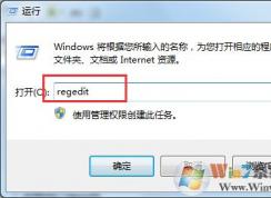 win7系統(tǒng)無(wú)法進(jìn)入安全模式怎么辦？修復(fù)無(wú)法進(jìn)入安全模式的方法
