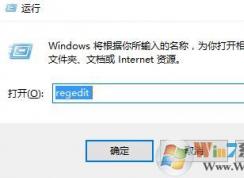 win10任務(wù)管理器空白的修復(fù)方法