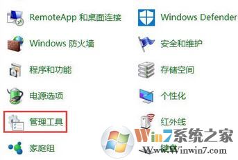 win10如何隱藏盤符?win10隱藏磁盤盤符的方法