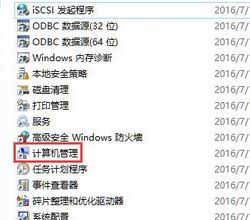 win10如何隱藏盤符?win10隱藏磁盤盤符的方法