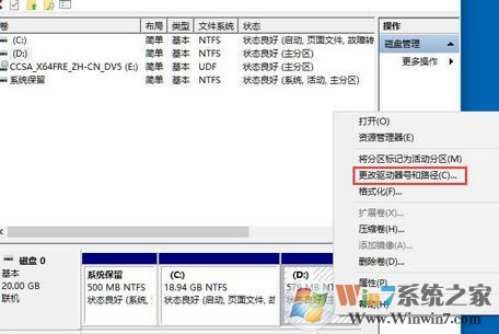 win10如何隱藏盤符?win10隱藏磁盤盤符的方法