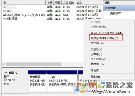 win10如何隱藏盤符?win10隱藏磁盤盤符的方法