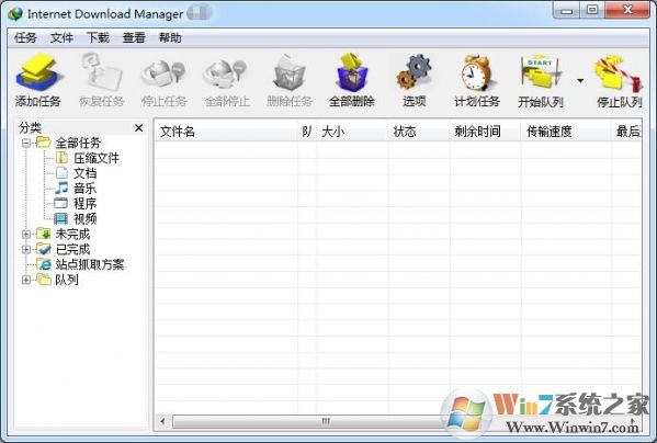 【Internet Download Manager】IDM下載器 v6.5中文免注冊版