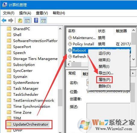 win10睡眠被自動(dòng)更新喚醒該怎么辦？