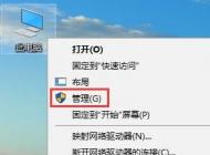 win10睡眠被自動更新喚醒該怎么辦？